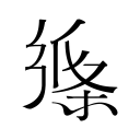 3大数据前3！女篮25岁2米王牌闪耀：力压女奥尼尔，宫鲁鸣召她？
